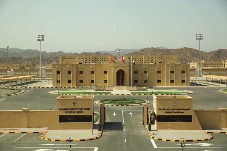 Học viện Cảnh sát Sultan Qaboos & Viện Huấn luyện Tân binh (Giai đoạn 1)