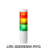 LR5-LAN, 50mm Signal Tower (Ethernet Communication)